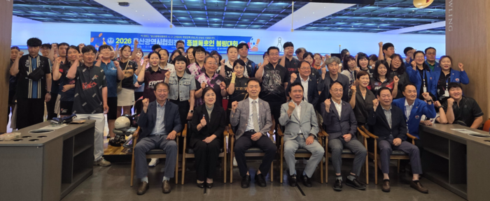 울산광역시볼링협회 주최·주관한 ‘2026 울산광역시협회장배 종별동호인 볼링대회’가 25~26일 이틀간 문수볼링장에서 성황리에 펼쳐졌다. 시체육회 제공
