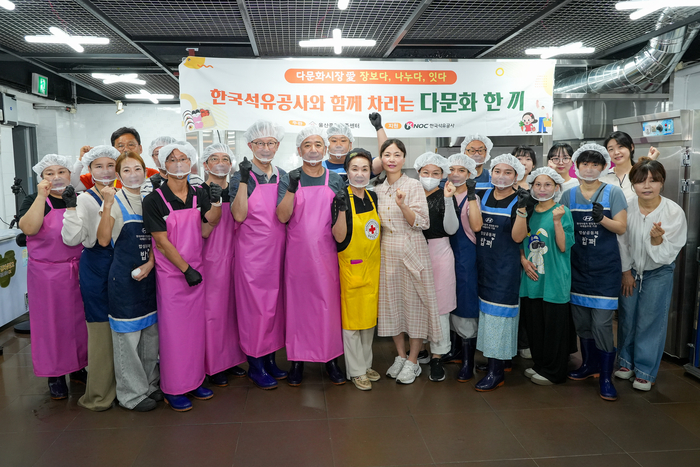 울산중구가족센터와 한국석유공사가 지난해에 이어 올해도 지역 내 결식우려 아동을 위한 ‘다문화 한 끼’ 프로그램을 운영한다. 중구 제공