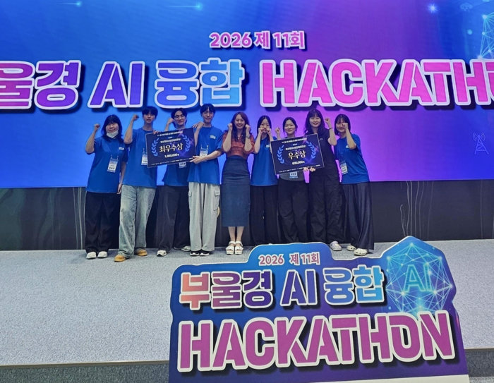 ‘제11회 부울경 AI융합 해커돈’ 시상식에서 최우수·우수상을 수상한 동아대 학생팀이 기념촬영을 하고 있다. 동아대 제공