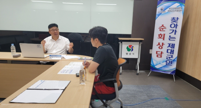 부산제대군인지원센터 관계자가 양산시청 비즈니스센터에서 지역 제대군인과 순회상담을 하고 있다. 부산보훈청 제공