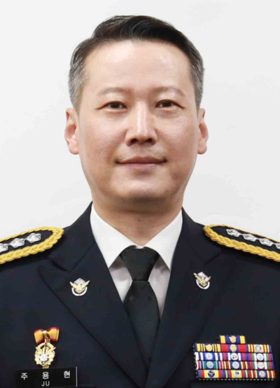제32대 주용현 울산해양경찰서장 취임. 울산해양경찰서 제공
