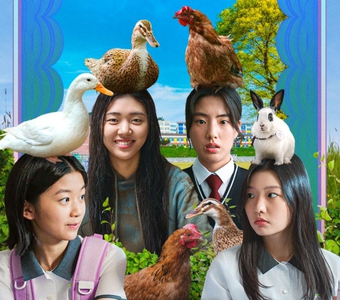 산양들