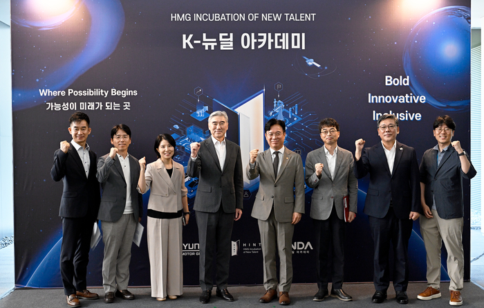 현대자동차그룹은 27일 인재개발원 경주 캠퍼스에서 청년 인재 육성을 위한 직무역량 강화 교육 프로그램 ‘HINT(HMG Incubation of New Talent)’ 1기 합동 입교식을 진행했다.