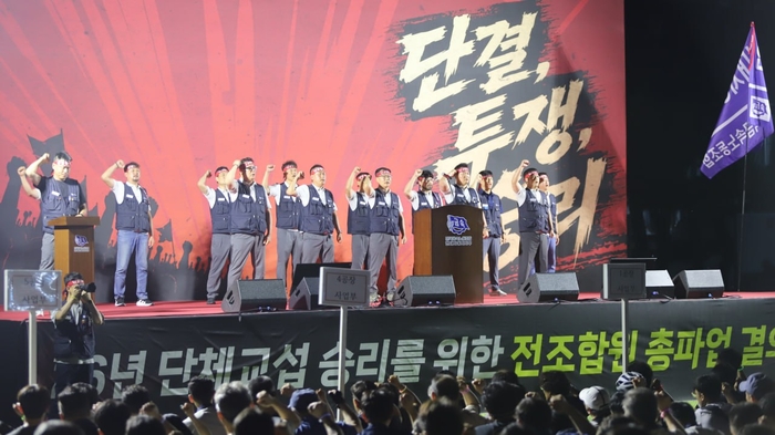 지난 21일 오후 8시 현대자동차 울산공장 본관 잔디밭에서 진행된 금속노조 현대자동차지부 총파업 결의대회 모습. 금속노조 현대차지부 제공