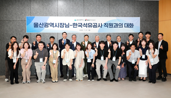 김상욱 울산시장이 27일 중구 혁신도시에 위치한 한국석유공사를 방문해 손주석 사장 등 경영진과 미래 에너지 정책 협력 방안을 논의한 뒤 한국석유공사에서 근무 중인 직원들과 간담회를 실시하고 울산에서의 생활 여건과 정주환경 개선 방안 및 애로사항 등을 수렴했다. 울산시 제공
