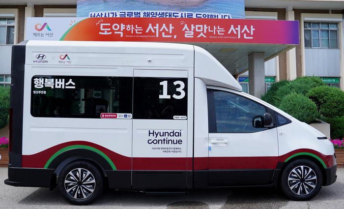 현대차가 서산시에 기증한 ST1 기반 임산부 특화차량