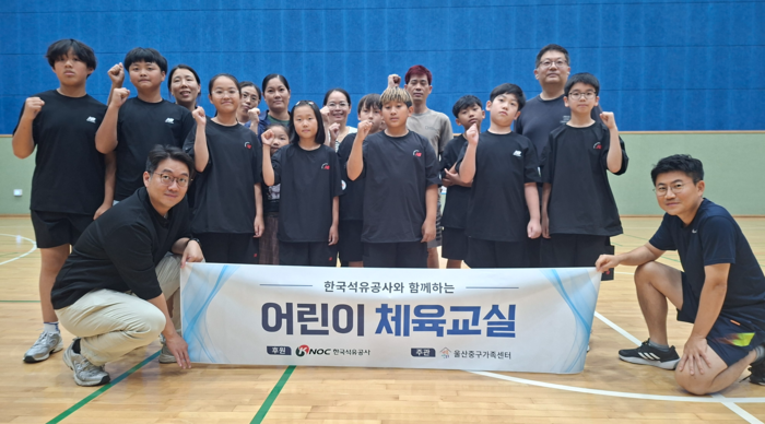 울산중구가족센터는 7월 28일부터 8월 26일까지 매주 화·수요일 총 12차례에 걸쳐 한국석유공사 다목적체육관에서 지역 내 다문화가정 초등학생 25명을 대상으로 축구·배드민턴·탁구 강좌를 진행한다. 중구 제공