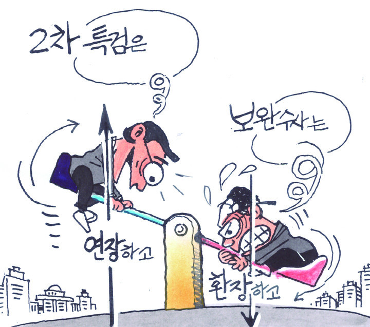 *이 콘텐츠는 지역신문발전기금의 지원을 받습니다.