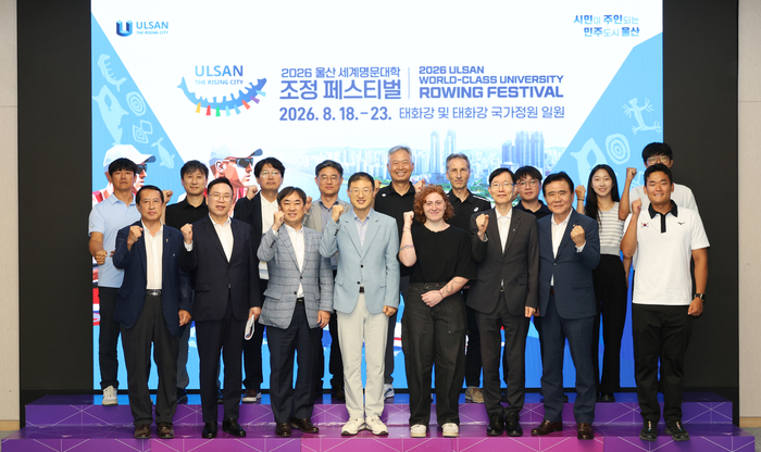 울산시는 29일 울산시청 대회의실에서 김상욱 울산시장 주재로 ubc울산방송, 울산시체육회, 울산조정협회, 울산대학교, 유니스트 및 관계자들이 참석한 가운데 ‘2026년 울산 세계명문대학 조정페스티벌 추진계획 보고회’​를 열고 행사 분야별 준비 상황과 세부 운영방안을 최종 점검했다. 울산시 제공
