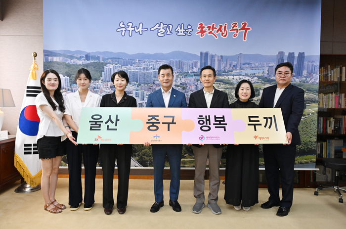 울산 중구는 29일 중구청 구청장실에서 SK에코플랜트, 행복나래㈜, 행복도시락 사회적협동조합와 ‘행복두끼 프로젝트’ 추진을 위한 업무협약을 맺었다. 중구 제공