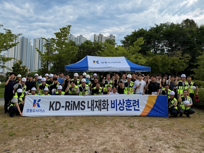 경동도시가스(대표 박성수)는 지난 28일부터 이틀간 울산 북구 산하동과 양산 하북면 초산리 일대에서 실전과 다름없는 ‘2026년 전사 비상훈련’을 실시했다.