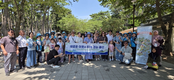 법무부 울산출입국·외국인사무소는 29일 울산문화관광재단과 공동으로 귀화자·이민자 등 40여 명과 울산 지역을 탐방했다. 울산출입국외국인사무소 제공