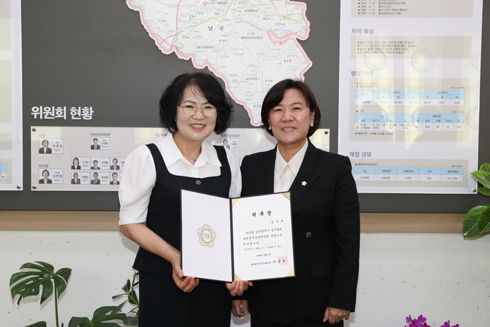 남구의회는 30일 의장실에서 윤리심사자문위원회 위촉식을 개최하고 신규 위원 1명에게 위촉장을 수여했다고 밝혔다. 남구의회 제공