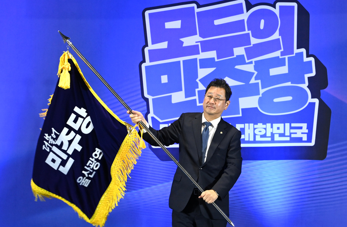 더불이민주당 울산시당 정기당원대회가 열린 2일 울산전시컨벤션센터에서 김태선 시당위원장이 당기를 흔들어 보이고 있다. 최지원 기자