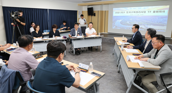 울산시는 지난달 31일 경제자유구역청 회의실에서 시와 남구, 조합 관계자들이 참석한 가운데 장기간 준공이 지연되고 있는 선암1지구 토지구획정리사업의 조속한 사업 준공을 위한 ‘선암1지구 토지구획정리사업 TF 출범 회의’를 가졌다. 울산시 제공