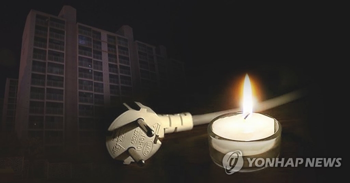 아파트 정전(PG). 연합뉴스
