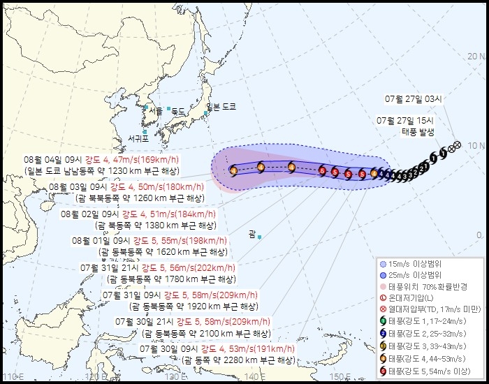 기상청이 2일 오후 4시 발표한 제13호 태풍 ‘돌핀’ 예상 경로. 기상청 제공