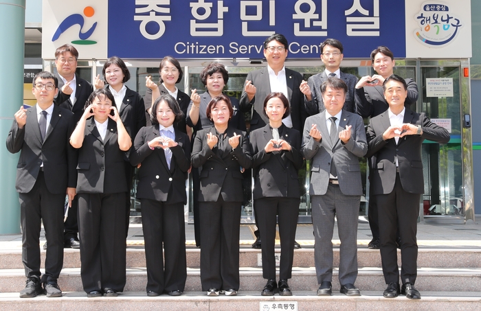 제9대 남구의원 단체사진. 남구의회 제공