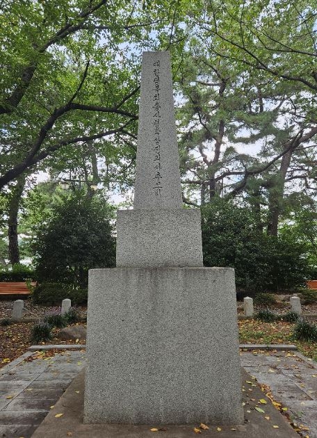 국가보훈부 울산보훈지청은 8월 이달의 현충시설로 중구 학성공원3길 54에 위치한 ‘박상진의사 추모비’를 선정했다고 3일 밝혔다. 울산보훈지청 제공