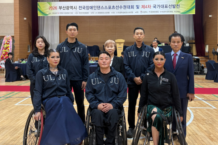 울주군 장애인댄스스포츠팀이 지난 2일 부산진구국민체육센터에서 열린 ‘제1회 부산광역시장배 전국장애인댄스스포츠 선수권대회’에 출전해 4개 부문에서 우승을 차지했다. 울주군청 제공