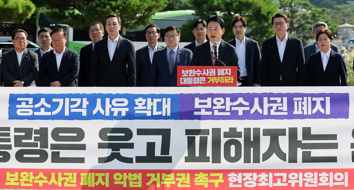 국민의힘 장동혁 대표가 3일 청와대 사랑채 앞에서 열린 현장 최고위원회의에서 형사소송법 개정안에 대한 이 대통령의 재의요구권 행사를 촉구하고 있다. 연합뉴스