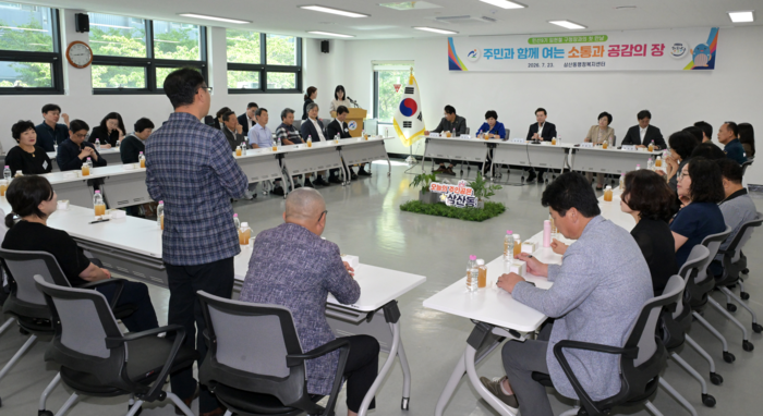 울산 남구는 민선 9기 출범을 맞아 지난 7월 23일부터 29일까지 14개 동 행정복지센터를 순회하며 ‘주민과 함께하는 소통·공감의 장’ 행사를 열었다. 임현철 남구청장이 행사 첫날인 지난달 23일 삼산동 행정복지센터에서 주민의 발언을 경청하고 있다. 남구 제공
