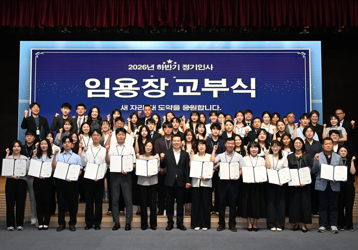 임현철 남구청장이 4일  6층 대강당에서 열린 2026년 하반기 정기인사에서 임용장을 교부하고 기념촬영을 하고 있다. 남구 제공