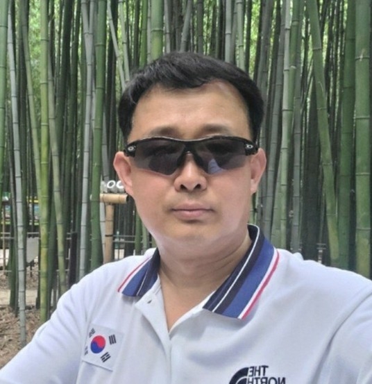 엄중한