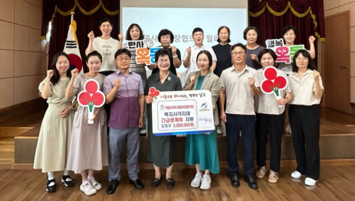 울산 남구 옥동 지역사회보장협의체는 5일 복지사각지대에 놓인 관내 위기가정 5세대에 100만원씩 총 500만원의 긴급생계비를 지원했다. 남구 제공