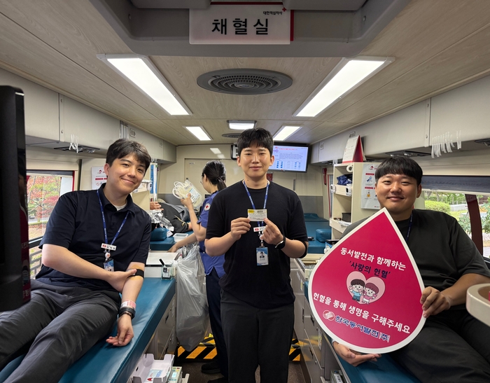 한국동서발전(주)(사장 권명호)는 폭염에 따른 혈액 수급난 극복을 위해 5일 본사(울산 중구 소재)에서 ‘제25차 사랑의 헌혈 행사’를 시행했다. 동서발전 제공