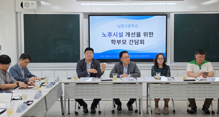 울산광역시의회 공진혁 운영위원장은 5일 울주군 남창고등학교에서 서범수 국회의원, 학부모, 학교운영위원회, 울산교육청 관계자 등 20여명과 함께 남창고등학교 노후시설 개선을 위한 학부모 간담회를 열고 학교 현안 해결방안을 논의했다. 울산시의회 제공