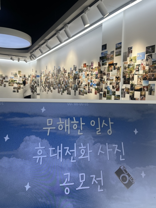 울산중구생활문화센터는 5일부터 오는 16일까지 중구생활문화센터 1층 전시장에서 ‘2026 우리 동네 무해한 일상’ 휴대전화 사진 공모전 전시를 개최한다. 중구 제공
