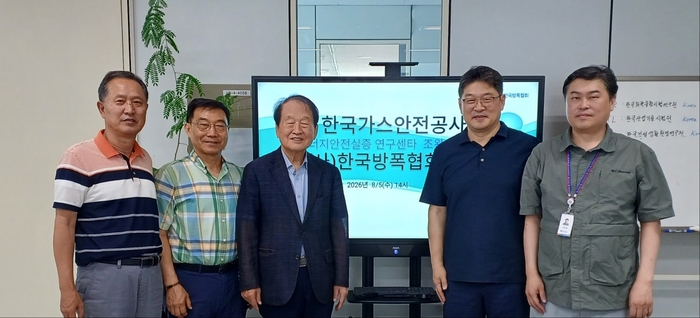 한국가스안전공사 에너지안전실증연구센터는 5일 (사)한국방폭협회를 방문해 화재·폭발 사고 예방을 위한 협력 방안을 논의했다. 방폭협회 제공
