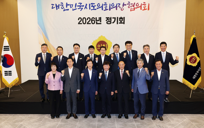 울산시의회 이영해(첫줄 왼쪽 첫번째) 의장이 5일 세종시 코트야드 메리어트 호텔에서 ‘2026년 대한민국시도의회 의장협의회 정기회’에 참석해 전국 시·도의회 의장들과 기념촬영을 하고 있다. 울산시의회 제공