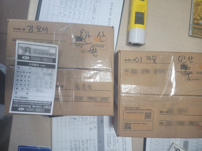 이들은 가명을 쓴 고속버스 택배를 이용해 전국 범죄 조직에 대포통장을 발송했다. 울산 남부경찰서 제공