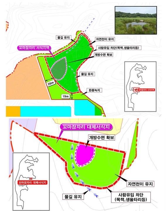 울산다운2 공공주택지구 내 조성되는 꼬마잠자리 서식지 보전지(위)와 대체서식지(아래) 계획 평면도. LH 제공