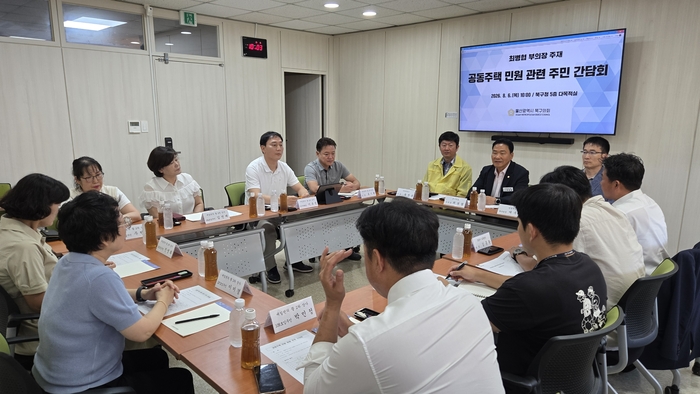 울산 북구의회 최병협 부의장은 6일 의회 다목적실에서 매곡동 에일린의뜰 2차 상가 우수 역류 피해 방지 대책을 논의하기 위한 간담회를 주재했다. 최병협 의원 제공