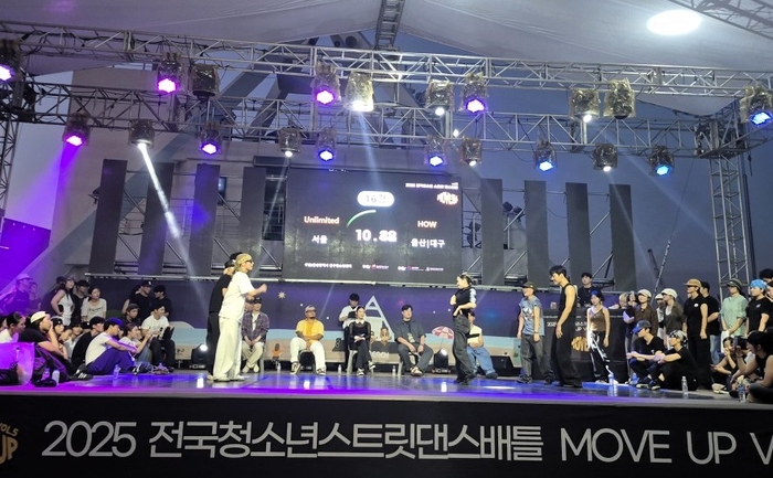 지난해 열린 전국 청소년 스트릿댄스 배틀 무브업. 울산 동구 제공