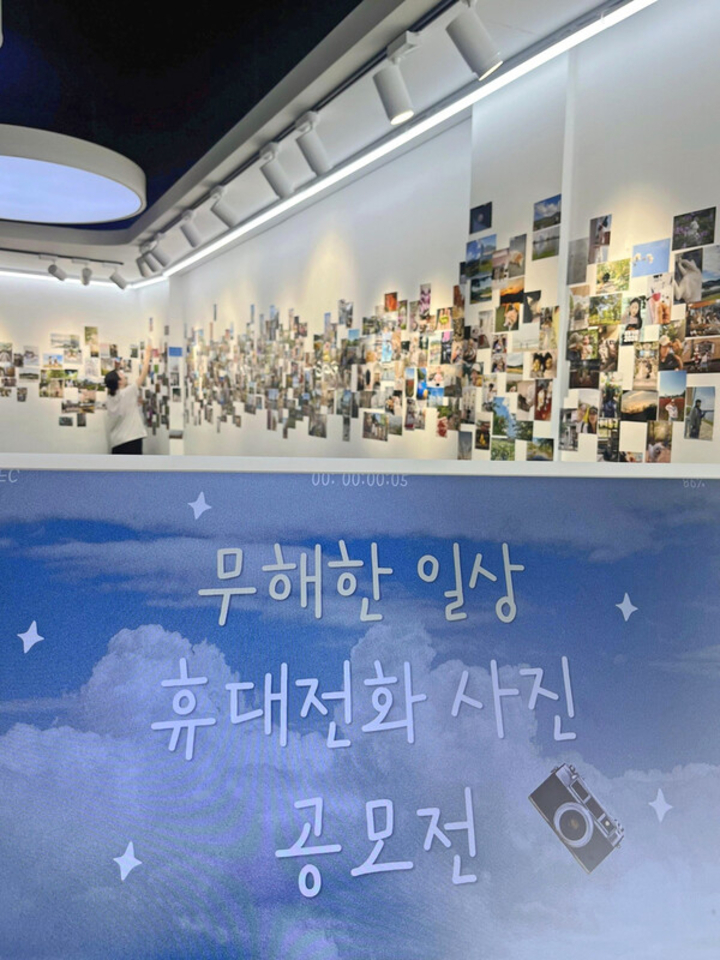 ‘2026 우리 동네 무해한 일상’ 휴대전화 사진 공모전