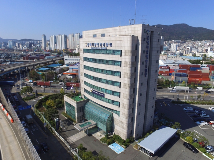 부산 동구 좌천동 남해지방해양경찰청 전경.-남해해경청 제공