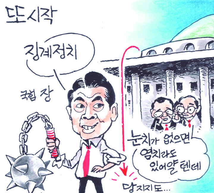 *이 콘텐츠는 지역신문발전기금의 지원을 받습니다.