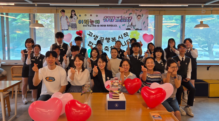 울산생활과학고 학생들이 7월 9일 교내 카페에서 취업1호 행사를 열고 기념사진을 찍고있다. 울산교육청 제공