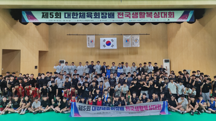 생활체육 복싱 동호인들의 최대 축제인 ‘제5회 대한체육회장배 전국생활복싱대회’가 지난 8일부터 9일까지 이틀 동안 울산혁신도시 복합혁신센터에서 개최됐다. 시체육회 제공