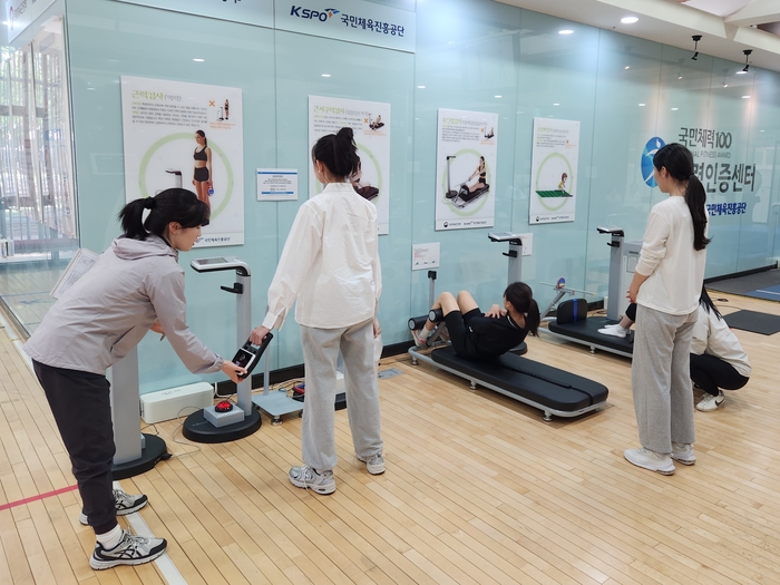 울산시가 문수체육관에 ‘울산체력인증센터’를 열고 10일부터 4세 이상 누구에게나 과학적 체력측정과 맞춤형 운동처방·건강상담을 무료 제공한다. 사진은 국민체력 100 사업 관련 이미지. 문체부 제공