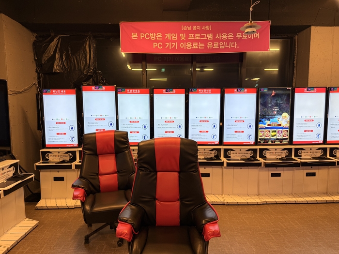 울산 울주군 일대에서 불법 영업 중 적발된 성인PC방. 울산경찰청 제공