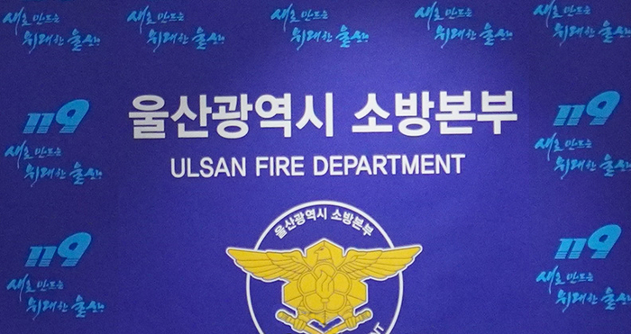 울산소방본부가 장기 가뭄으로 농작물 피해가 커지자 예비소방차를 울주군에 긴급 투입해 하천수를 활용한 농업용수 공급에 나섰다. 울산매일 포토뱅크