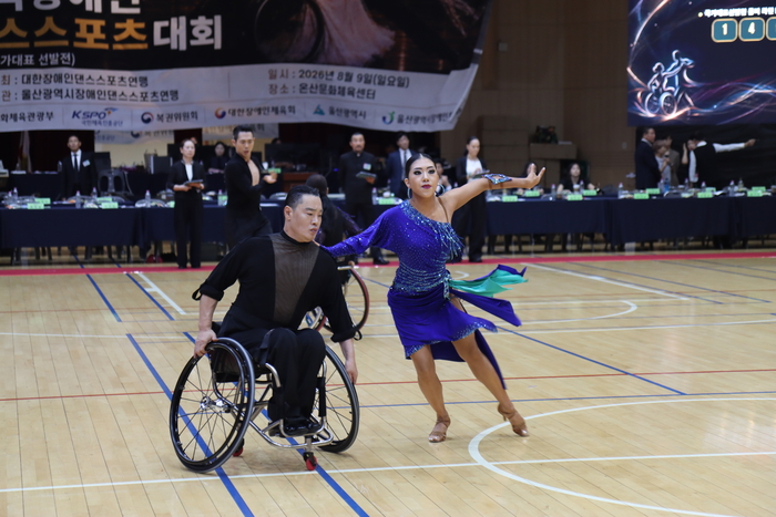 울주군청 장애인댄스스포츠실업팀 이영호·박예지 듀오가 ‘2026 울산광역시 전국장애인댄스스포츠대회’에 출전해 화려한 동작을 선보이고 있다. 시장애인체육회 제공
