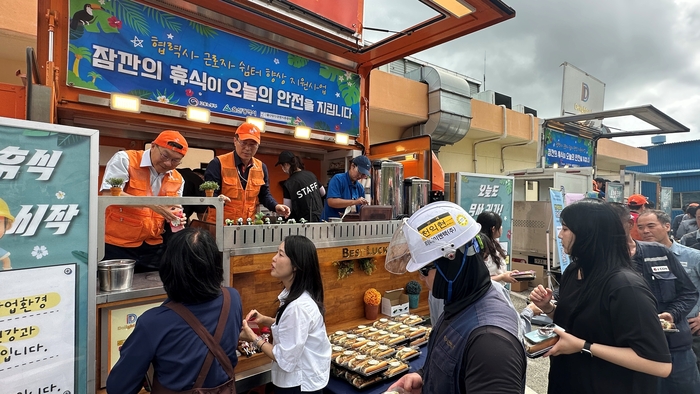SK이노베이션 울산Complex(울산CLX)가는 10일 주공장과 NAC, Polymer공장 등 사업장 내 10개 주요 작업장에서 협력사 근로자 등 3,000여 명에게 과일 화채와 핫도그를 제공했다고 밝혔다. 울산CLX 제공
