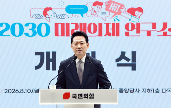 국민의힘 장동혁 대표가 10일 서울 영등포구 여의도 중앙당사에서 열린 여성·청년 당원교육 ‘2030 미래의제 연구소’ 개회식에 참석해 인사말하고 있다. 연합뉴스