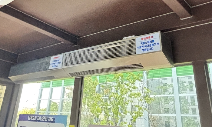 울산 동구는 여름철 무더위로부터 대중교통 이용객의 건강을 보호하고자, 동구지역 버스 승강장 8개소에 에어커튼 18개를 설치했다. 동구 제공
